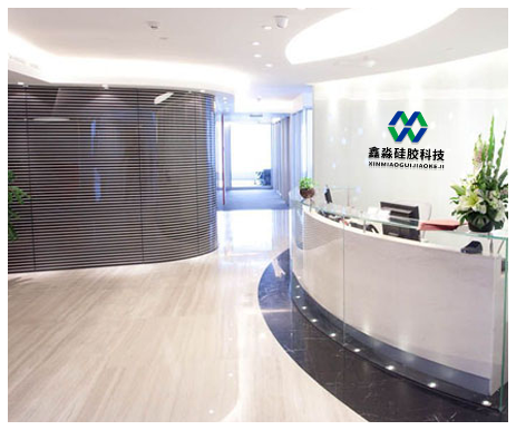 鑫淼液體硅膠廠(chǎng) 鑫淼液體硅膠廠(chǎng)