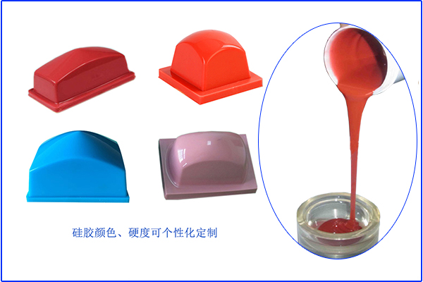 移印硅膠源頭供應 移印硅膠源頭供應