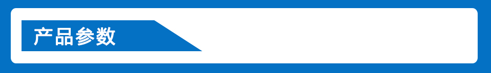 硅膠色漿色膏參數 硅膠色漿色膏參數