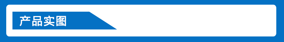 色漿應用實(shí)例 色漿應用實(shí)例