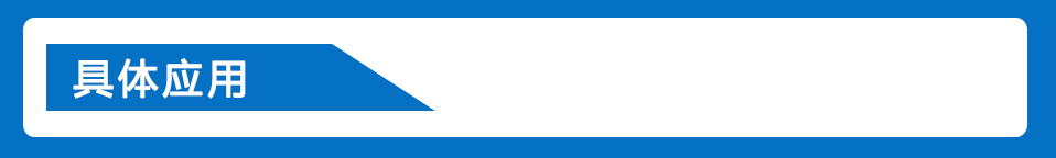 硅膠色漿具體應用 硅膠色漿具體應用