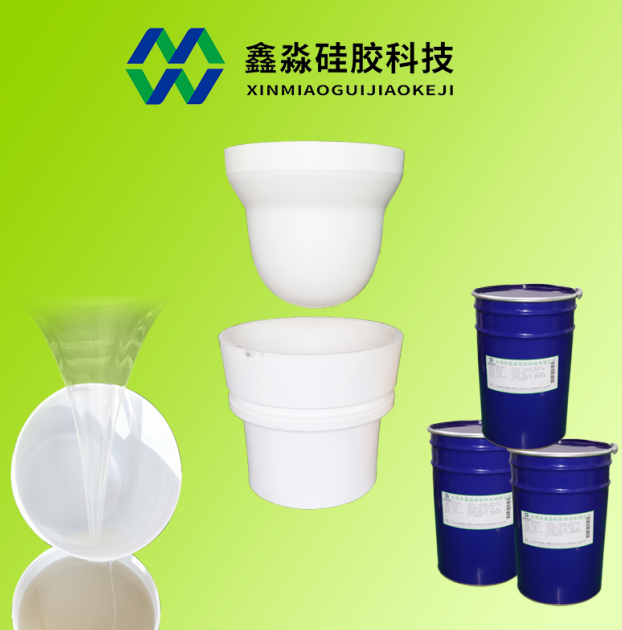 移印硅膠哪家強，東莞鑫淼硅膠實(shí)力品牌廠(chǎng)家