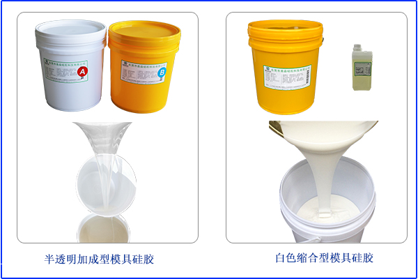 市場(chǎng)舉步維艱，如何成為一個(gè)合格液態(tài)硅膠供應商