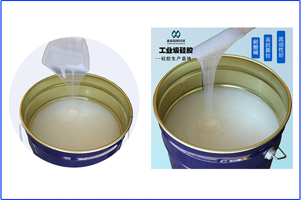 年前，液體硅膠價(jià)格是否會(huì )受到影響？