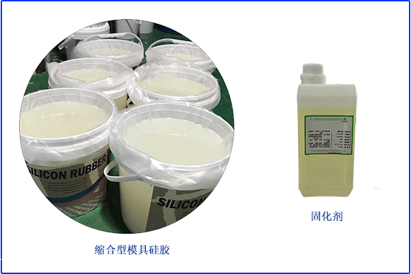 培養手工做模手法，首選手扳模具硅膠