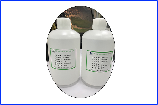 液體膠發(fā)黃、變黑解決方案